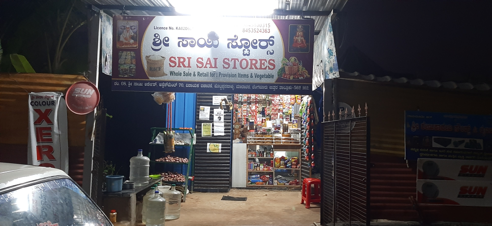 Sri sai store