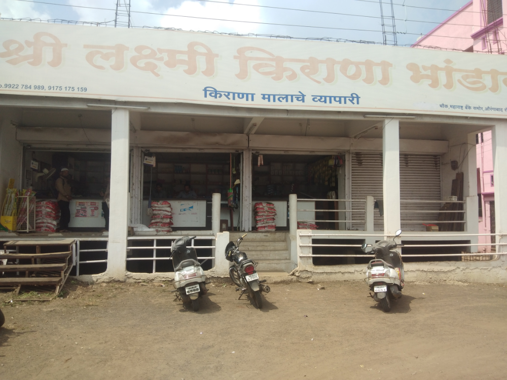 Laxmi Kirana Bhandar