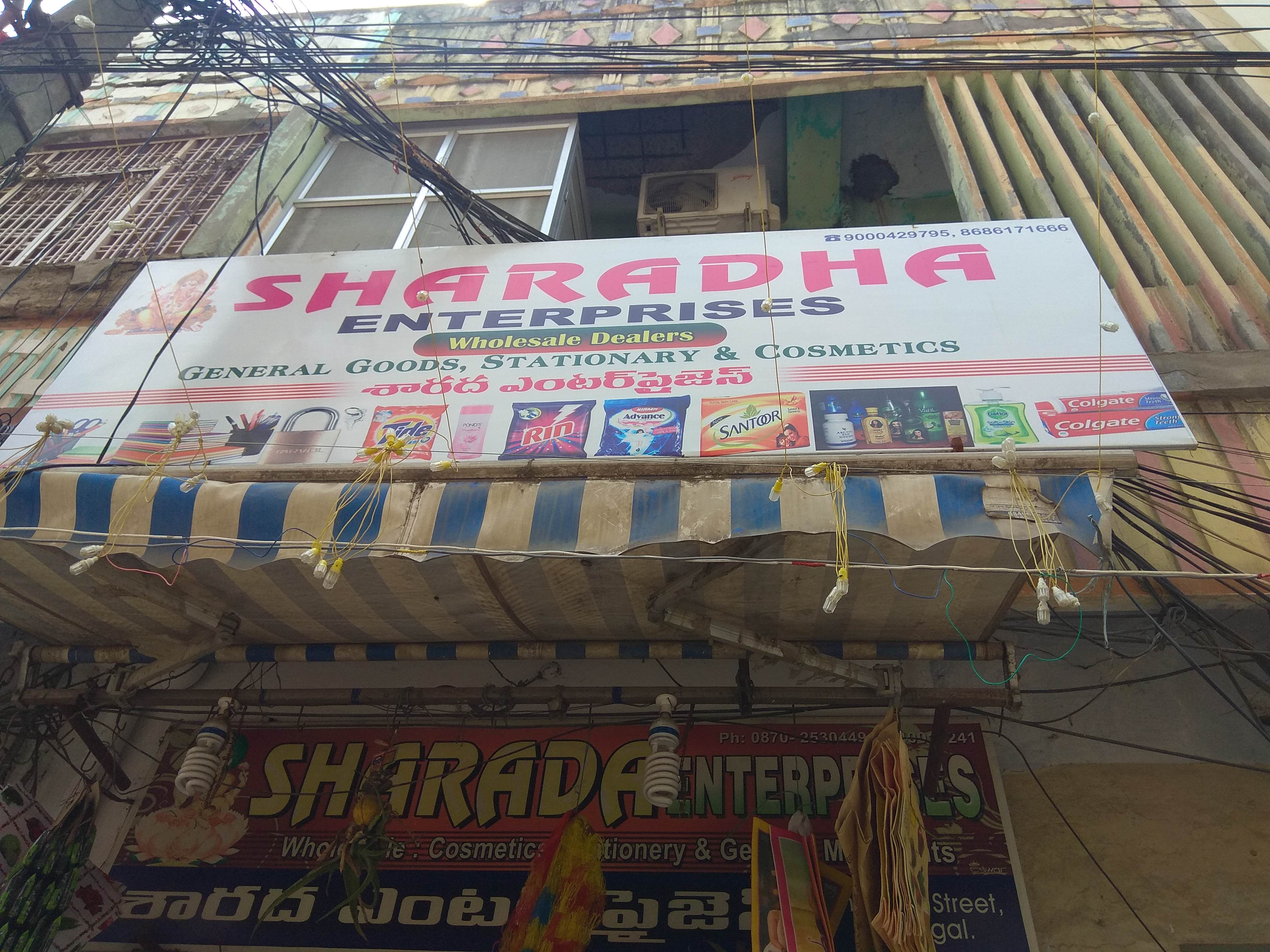 Sharadha Enterprises
