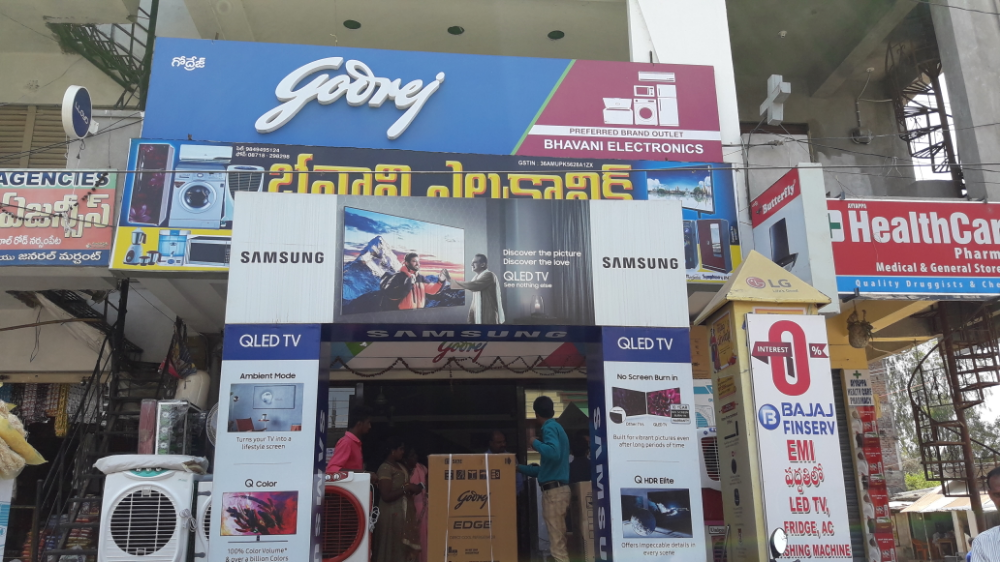 Bhavani Electronics