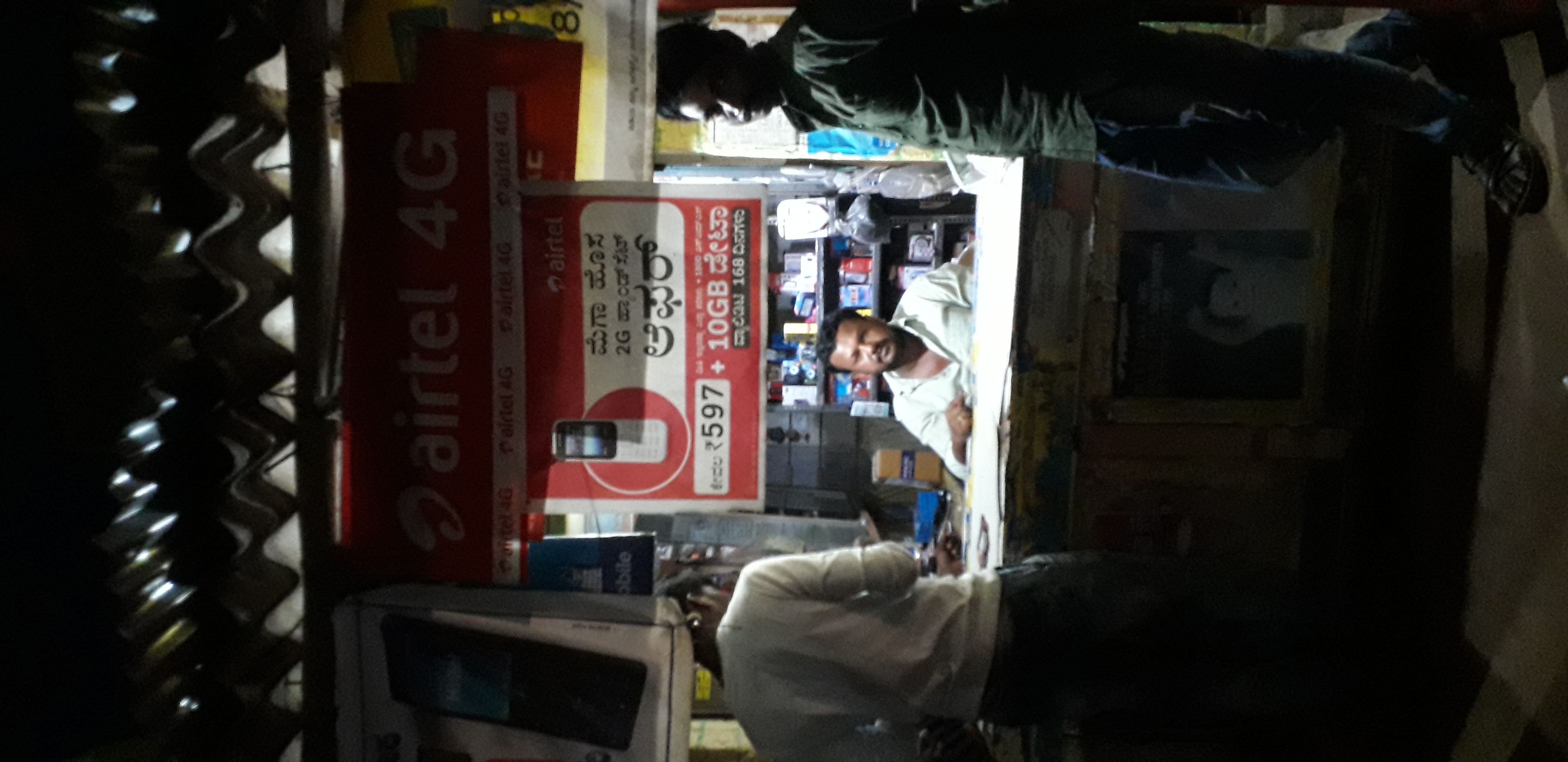 Harish Mobiles (Kolar)