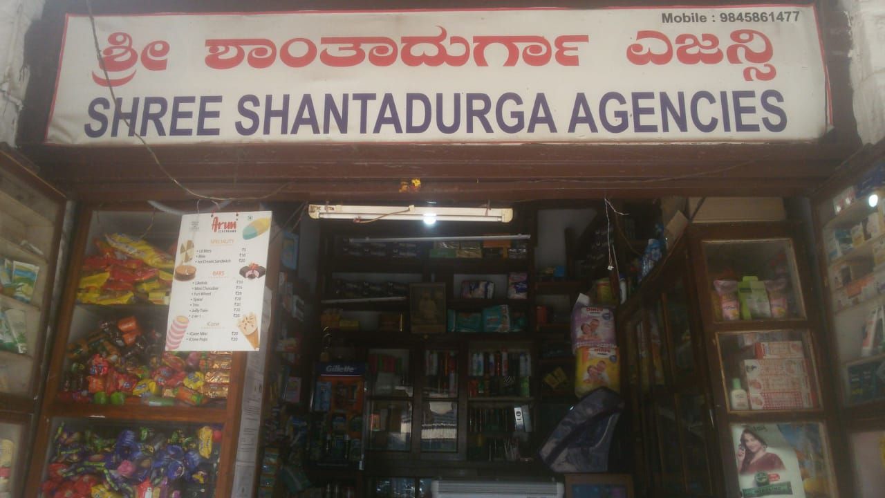 Shree Shantadurga Agency
