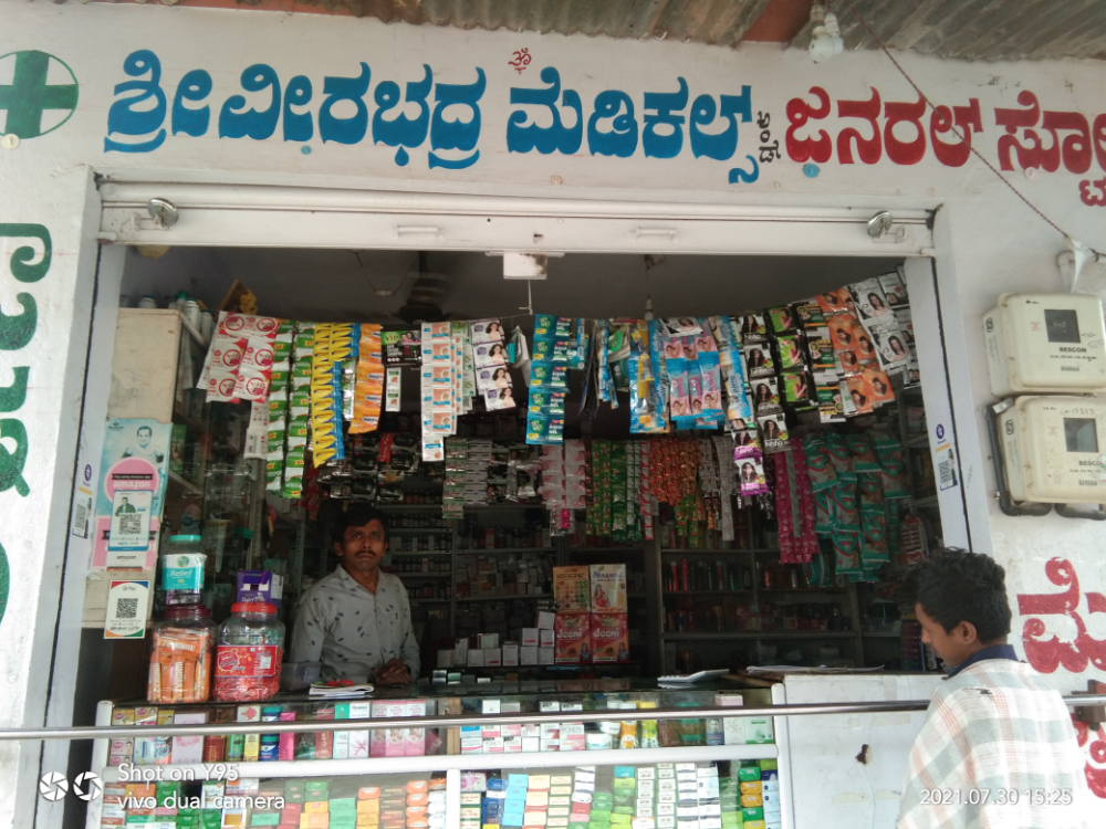 Veerabhadra Medical And General Store
