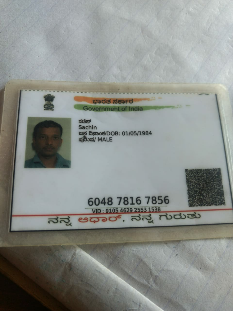 Sachin