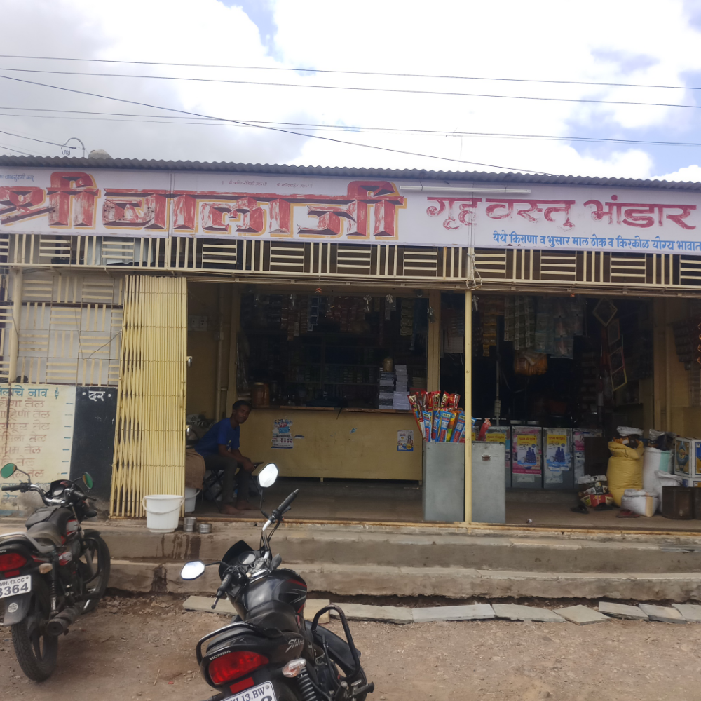 Shri Balaji Gruh Vastu Bhandar