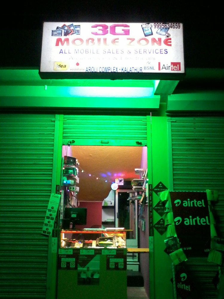 3G Mobile Zone