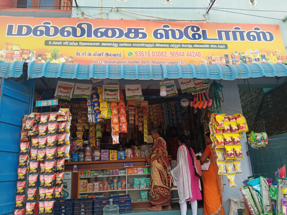 Malligai Store