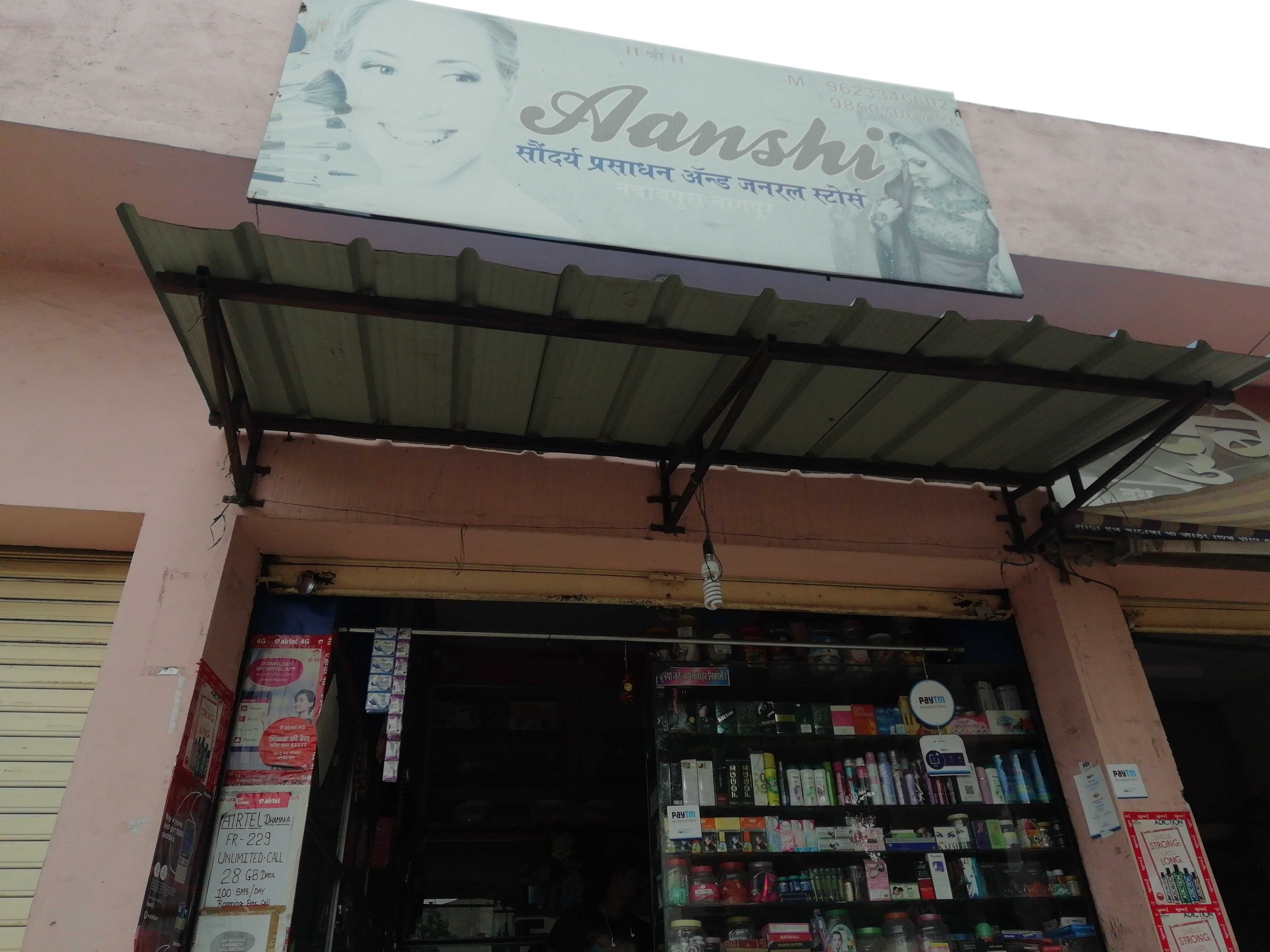 Aanshi soundriya