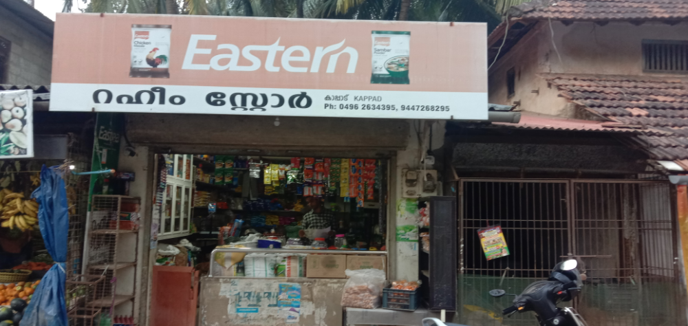 Rahimstores