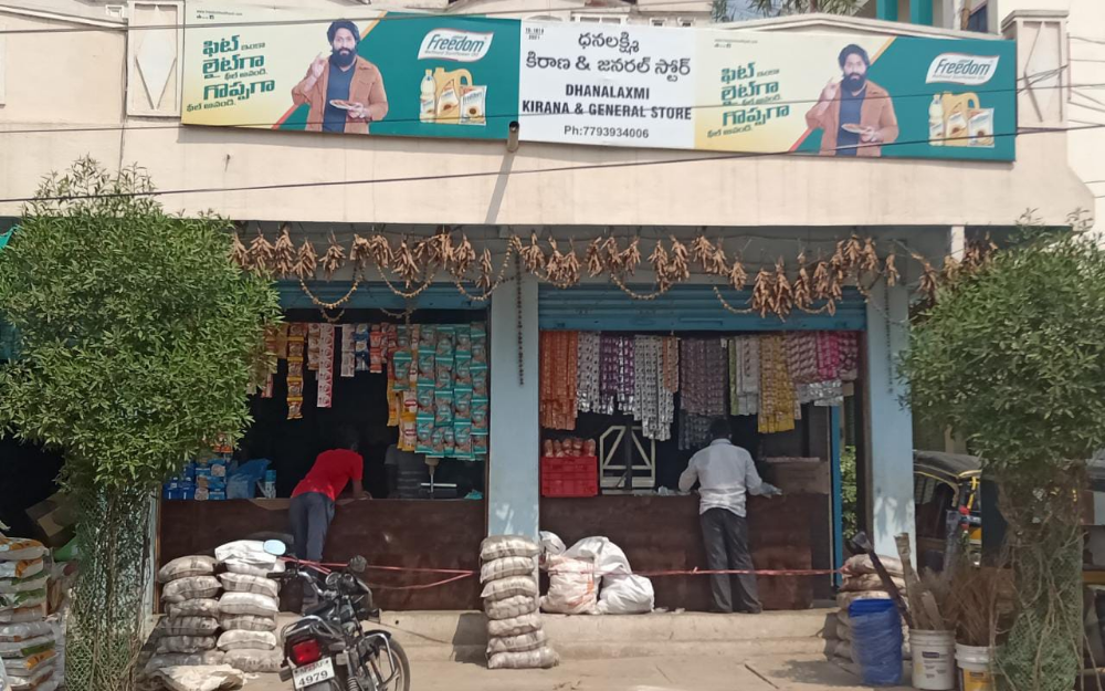 Dhanalaxmi Kirana & General store