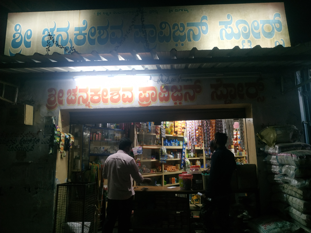 Channakeshava Store