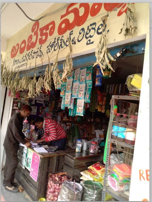 Ambika Mart