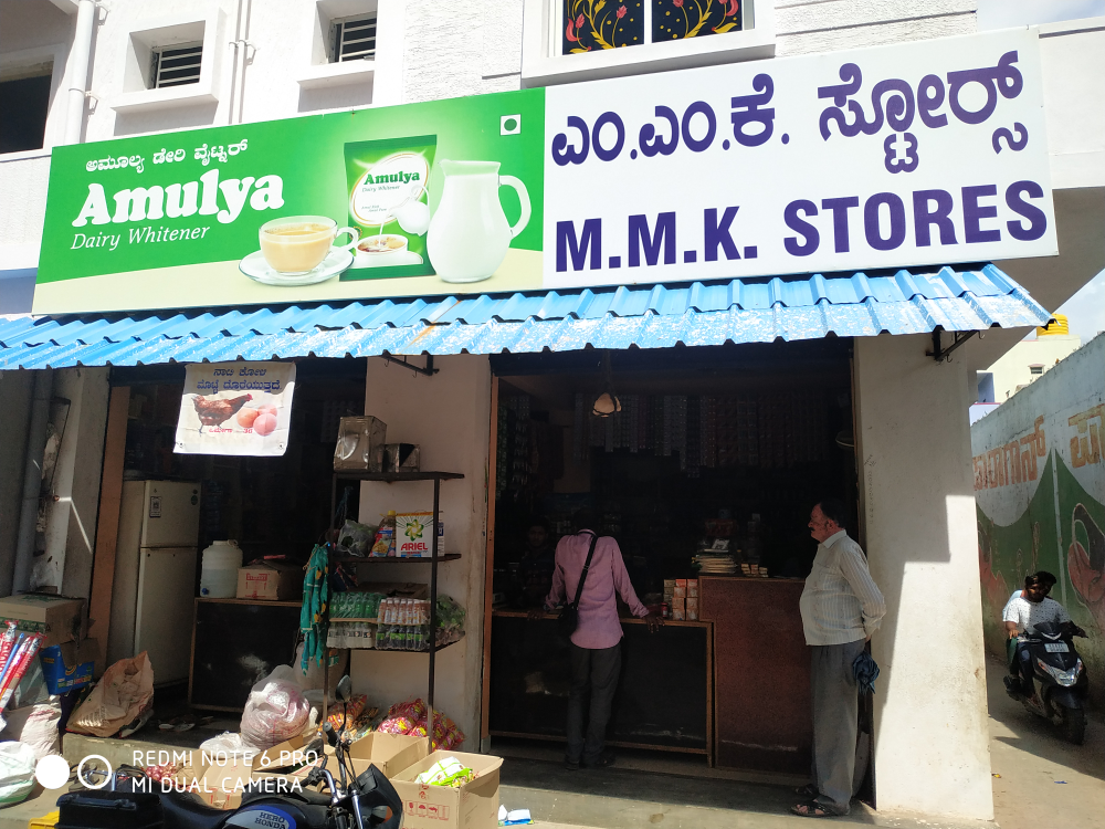 M M K Provision Store
