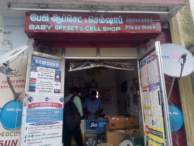 Baby Offset & Cell Shop