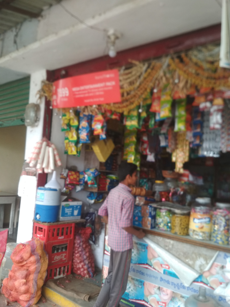 Sri Vinayaka Kirana & General Stores