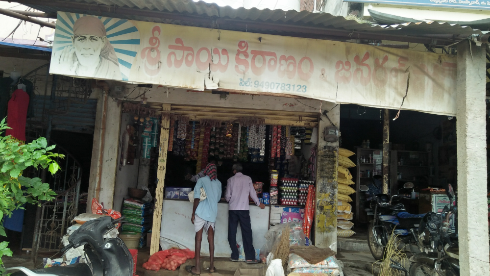 Sai Kiranam And General Stores