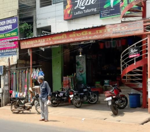 Jeyarani Stores