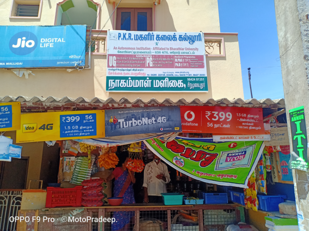 Nagamal Maligai