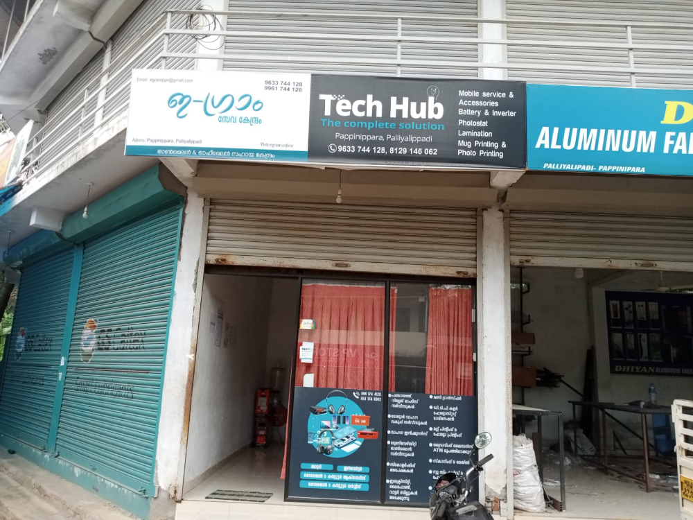 Tech Hub
