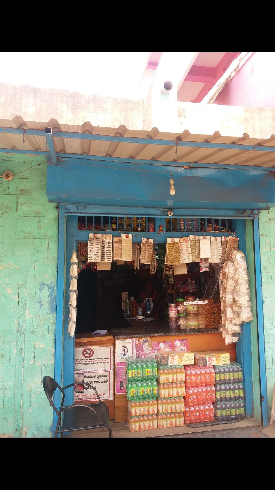 Sri Vani Consumer Needs