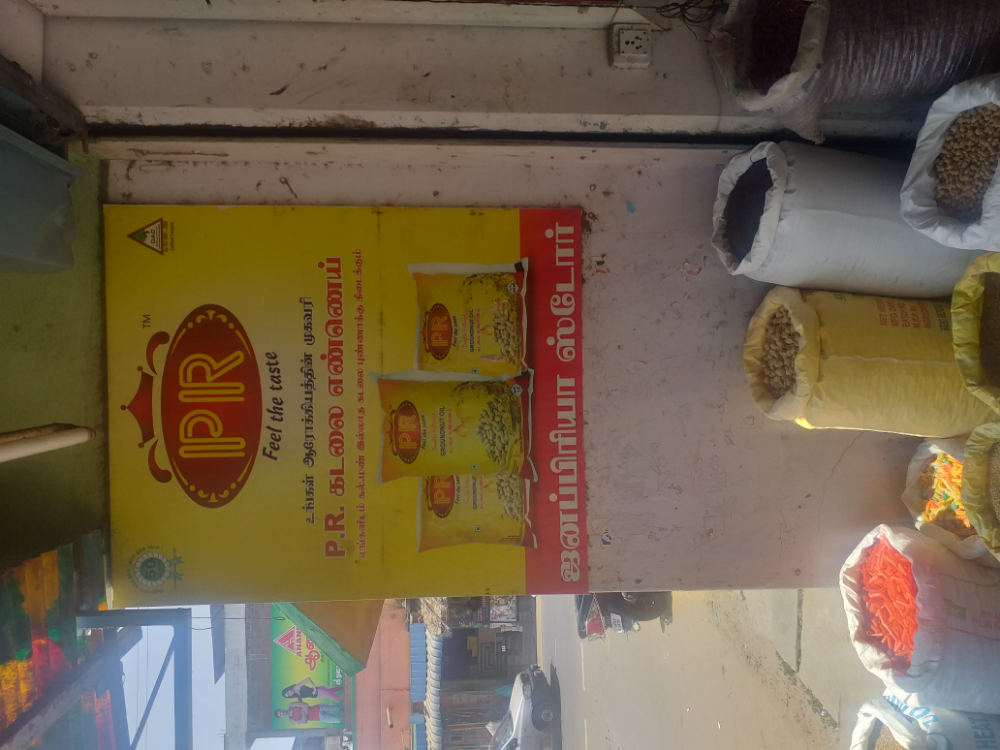 Janapriya Maligai & Shop