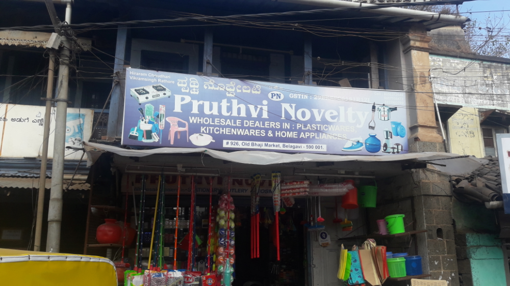 Prutuvi novelty