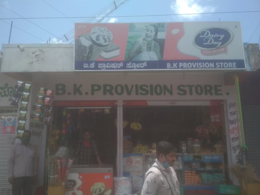 BK store