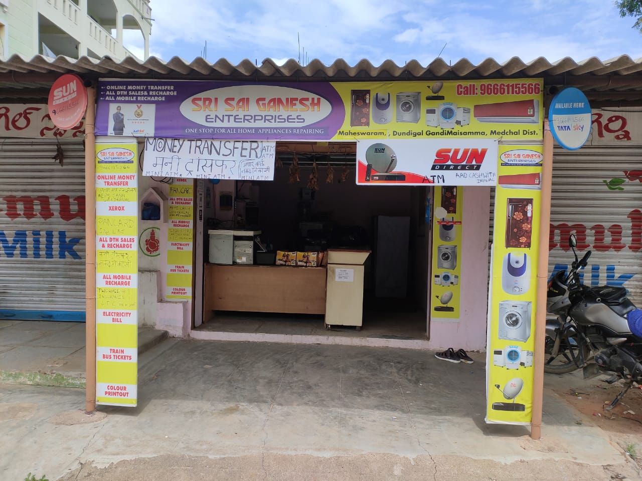 SRI SAI GANESH ENTERPRISES MAHESHWARAM
