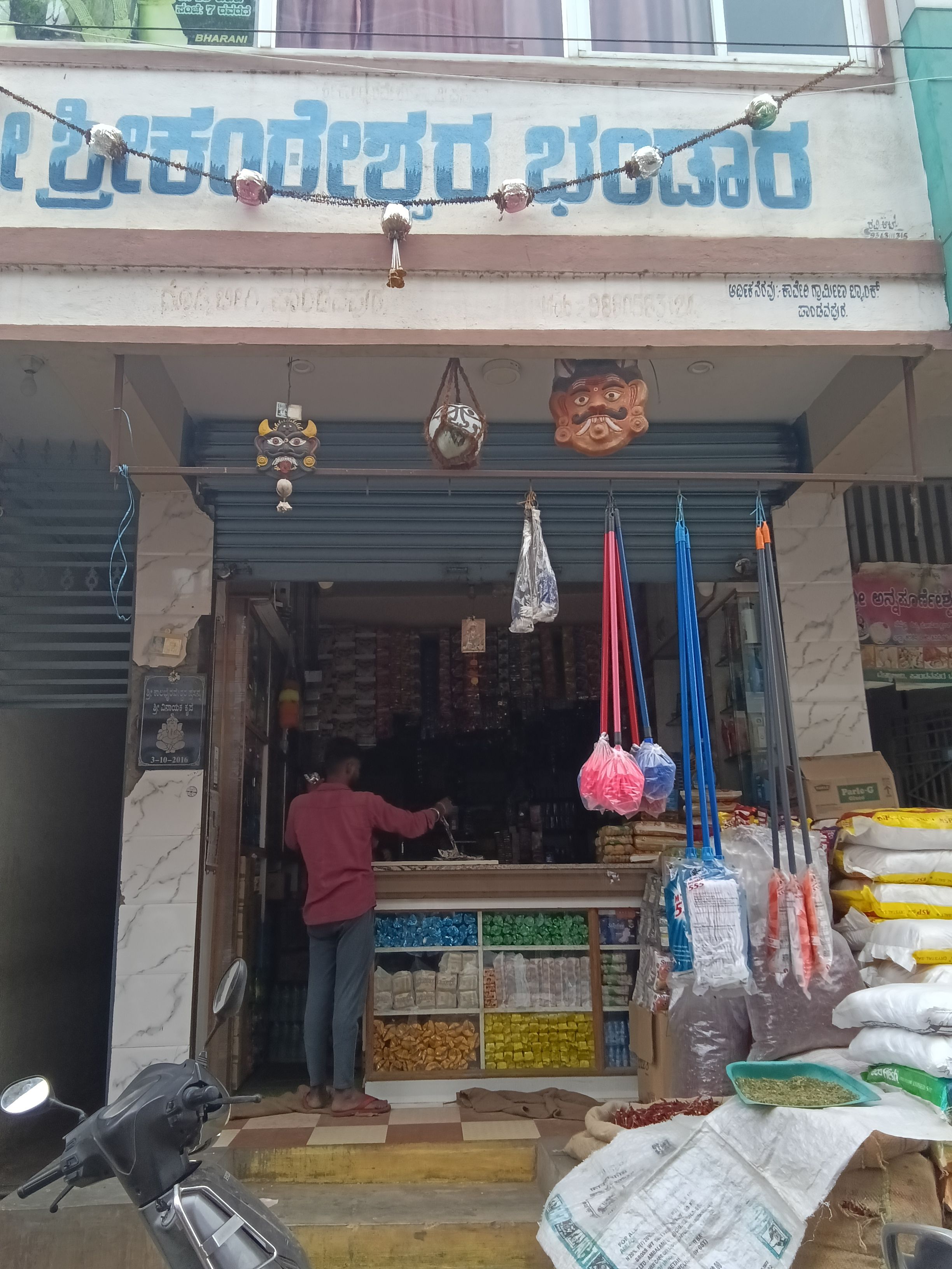 Sri srikanteshwara Bhandara