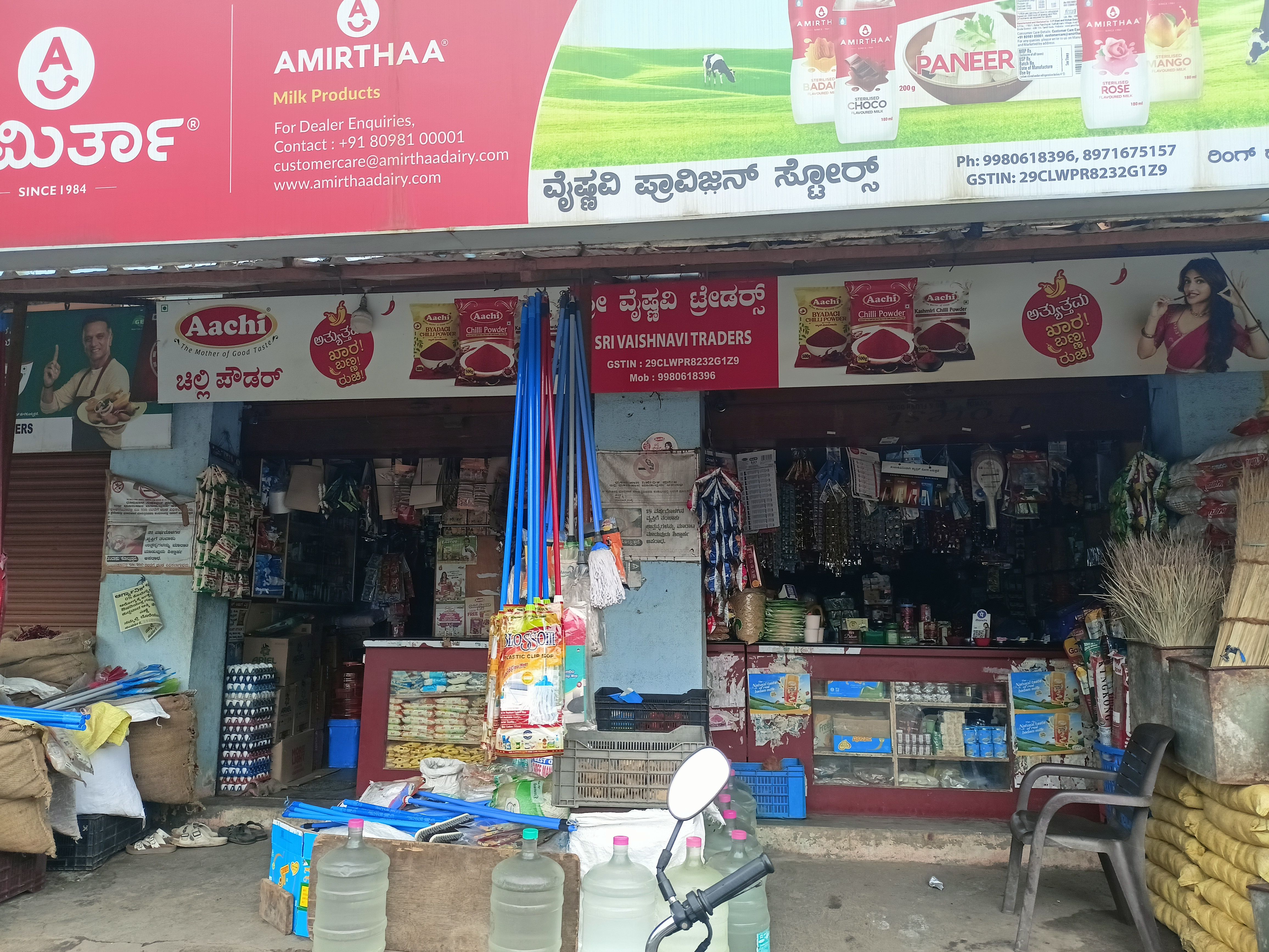VISHNAVI PROVISION STORES