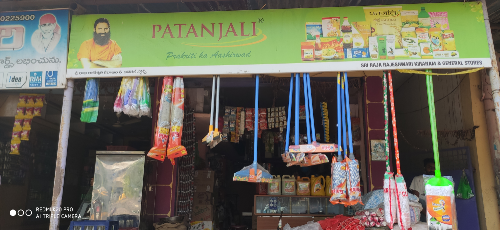 Sri Raja Rajeshwara Kiranam & General Store