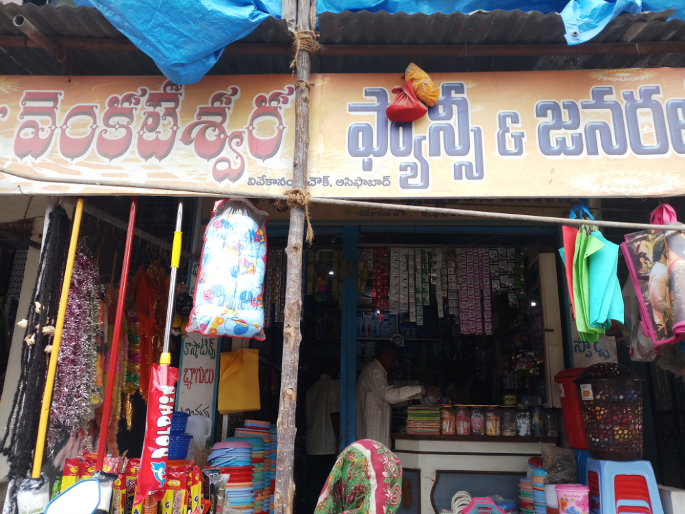 Sri venkateshwara fancy