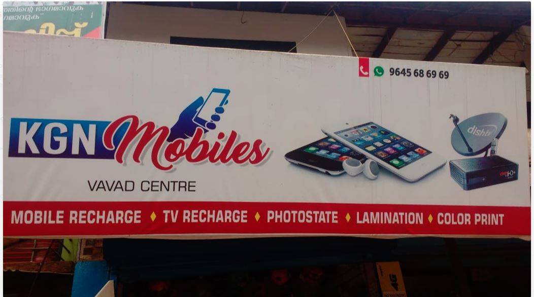 KGN Mobiles