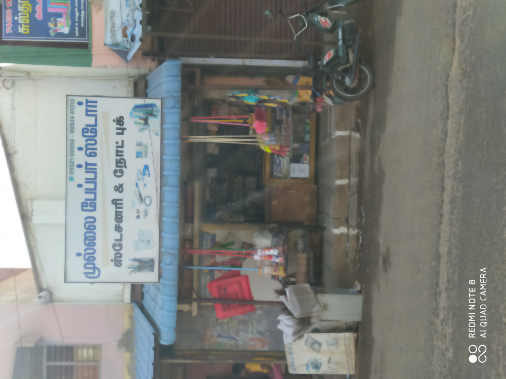 Mullai store