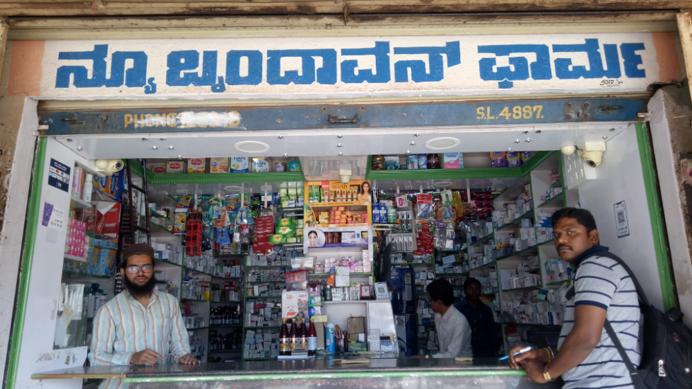 New Brudhavan Pharma