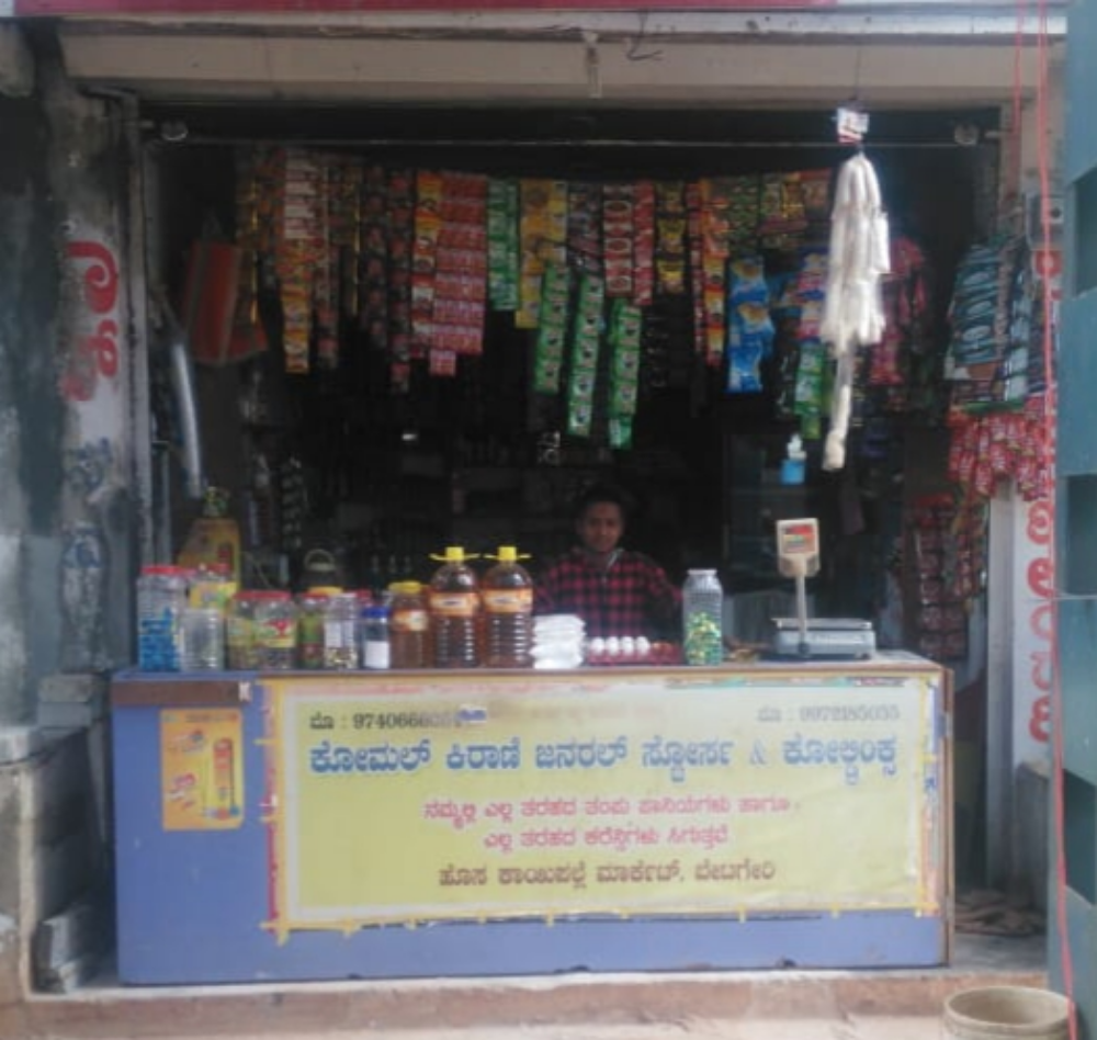 Komal Kirani Store