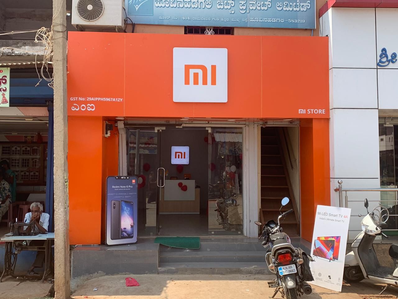 Sri Rajguru Mobile Zone