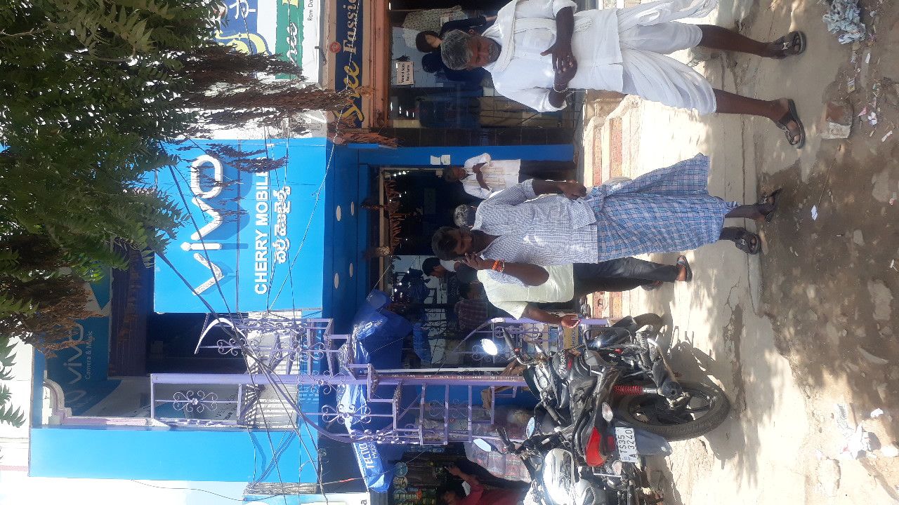 Cherry Mobiles