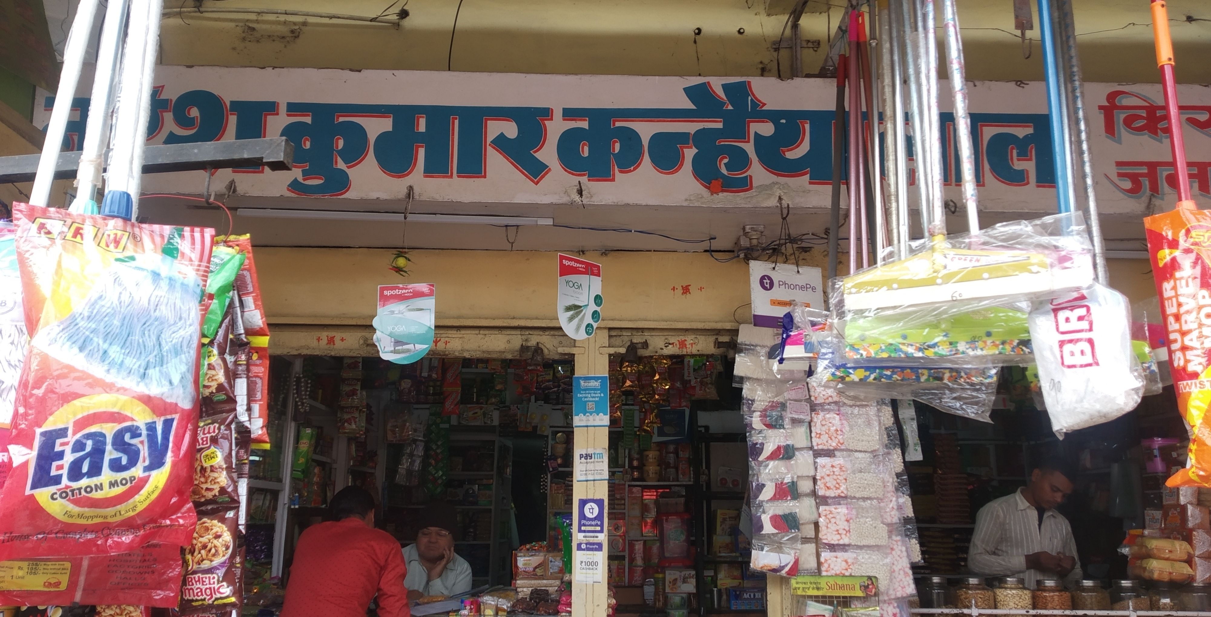 Nareshkumar kanhiyalal