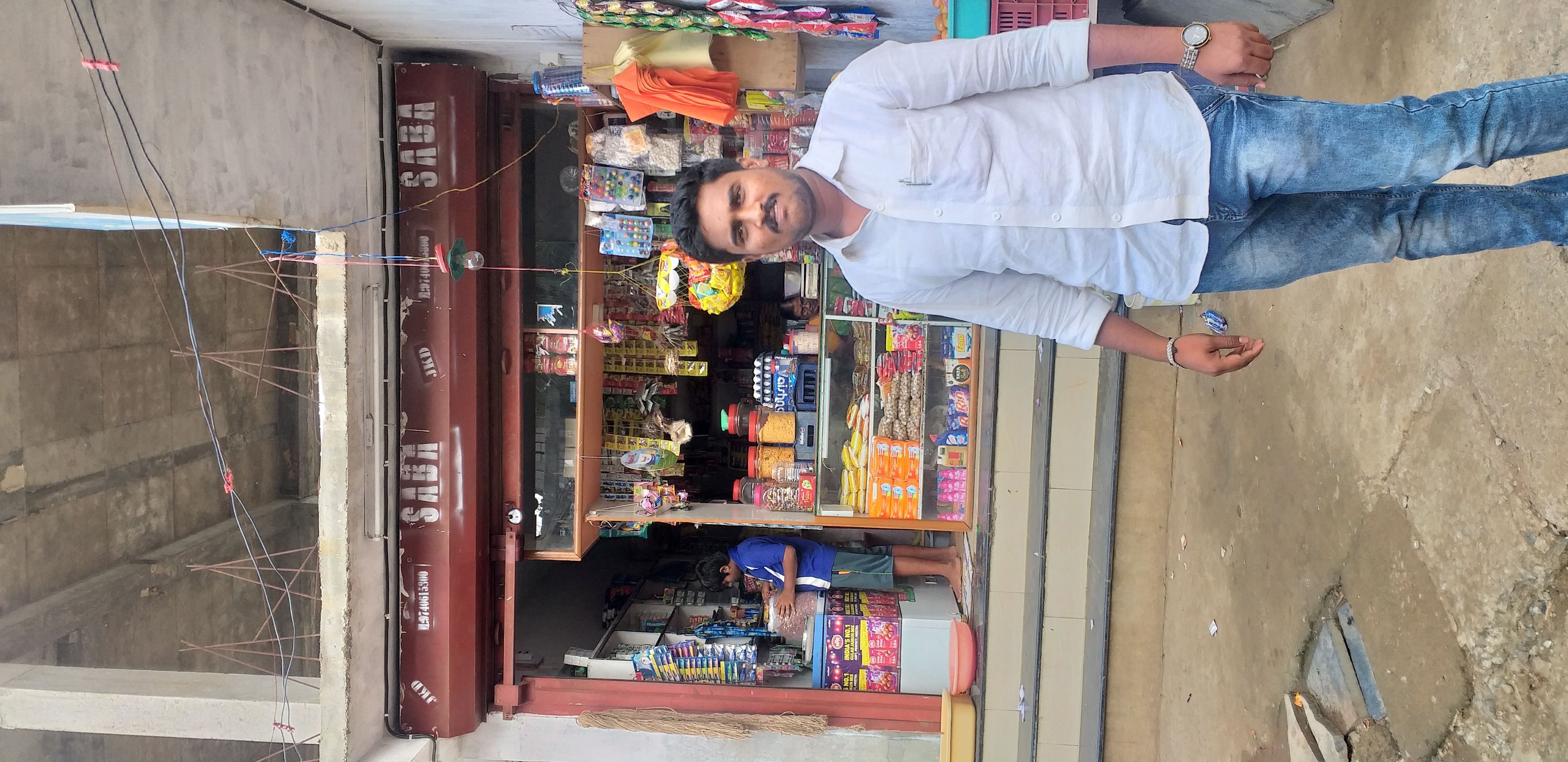 Sri Ramlingaeshwara Kirani Store
