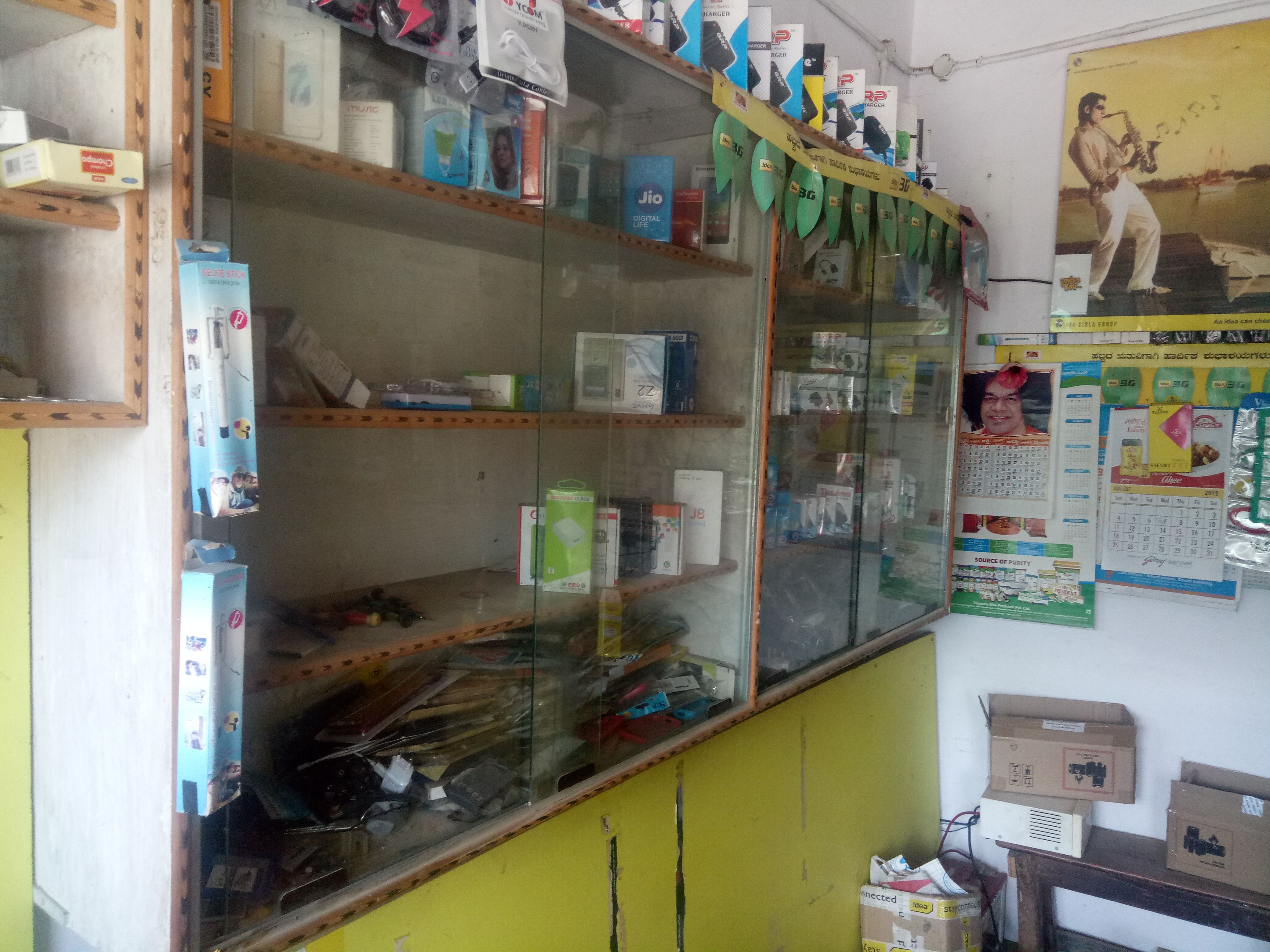 Sri Lakshmi Telelinks