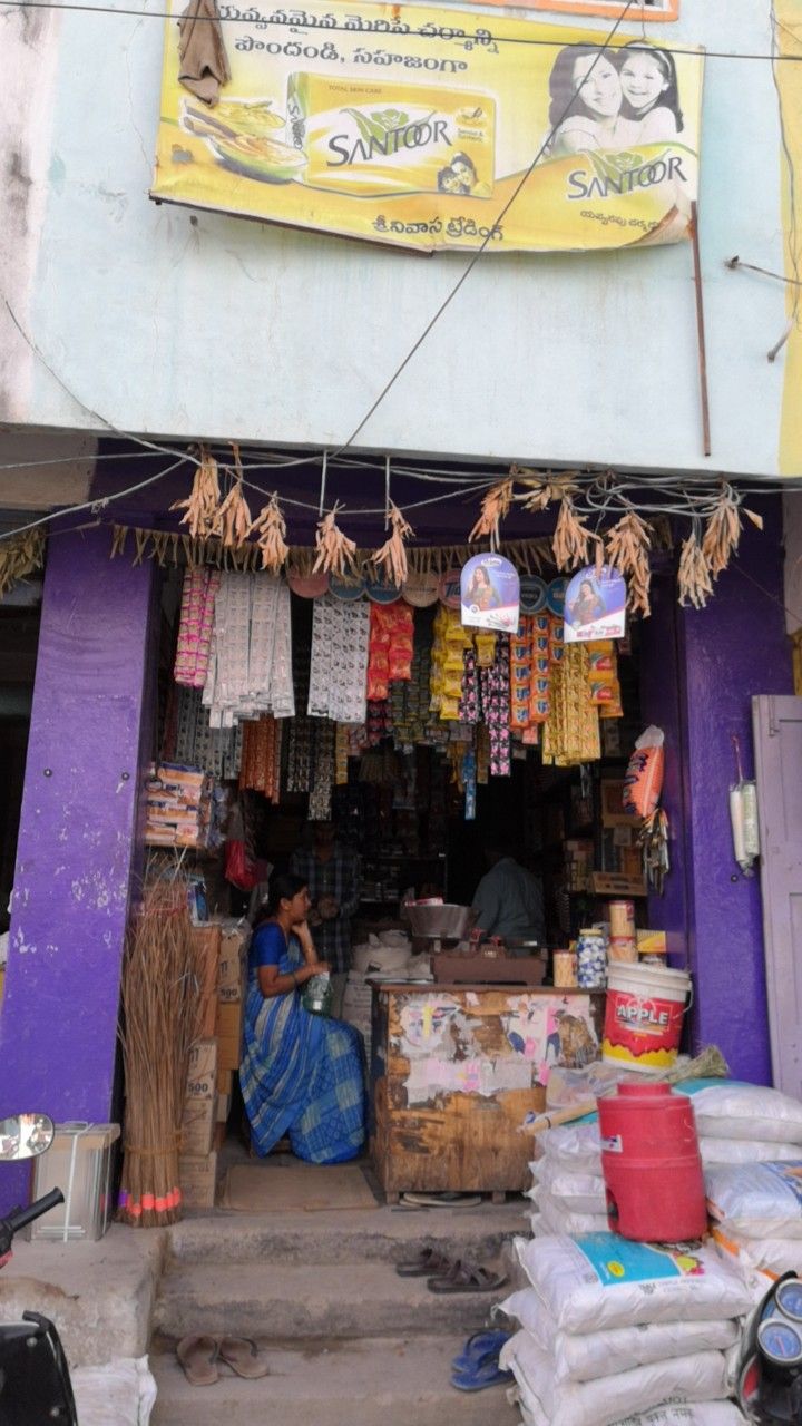 Sri Srinivasa Trading Company