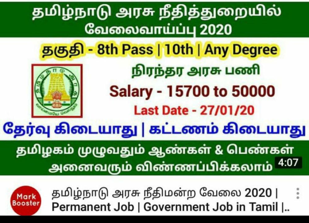 Linga department store 