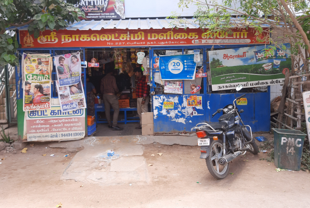 Sri Nagalakshmi maligai 