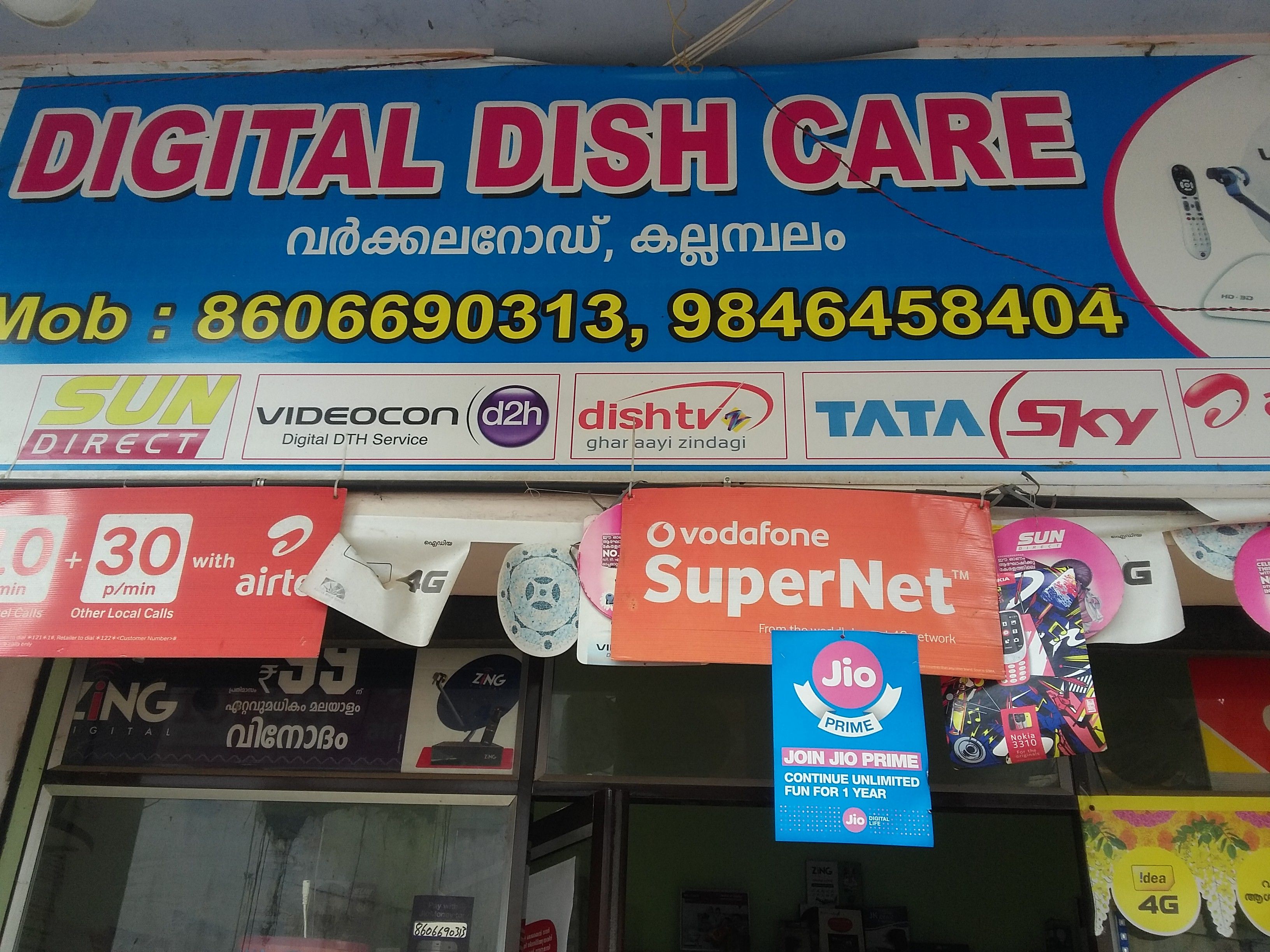 Digital Dish Care