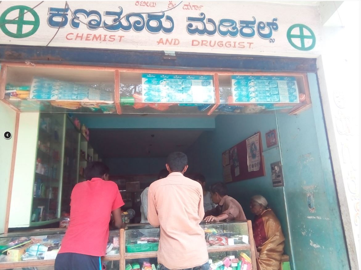 Kanathur Medicals