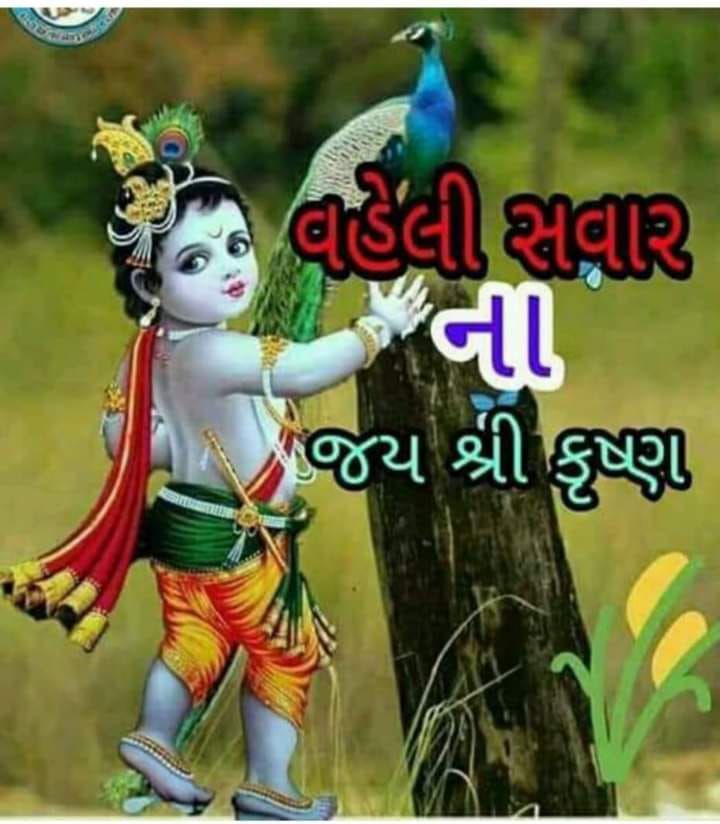 Jitendra Recharge Point