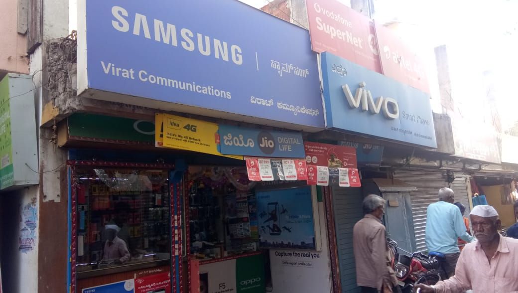 Virat Communication