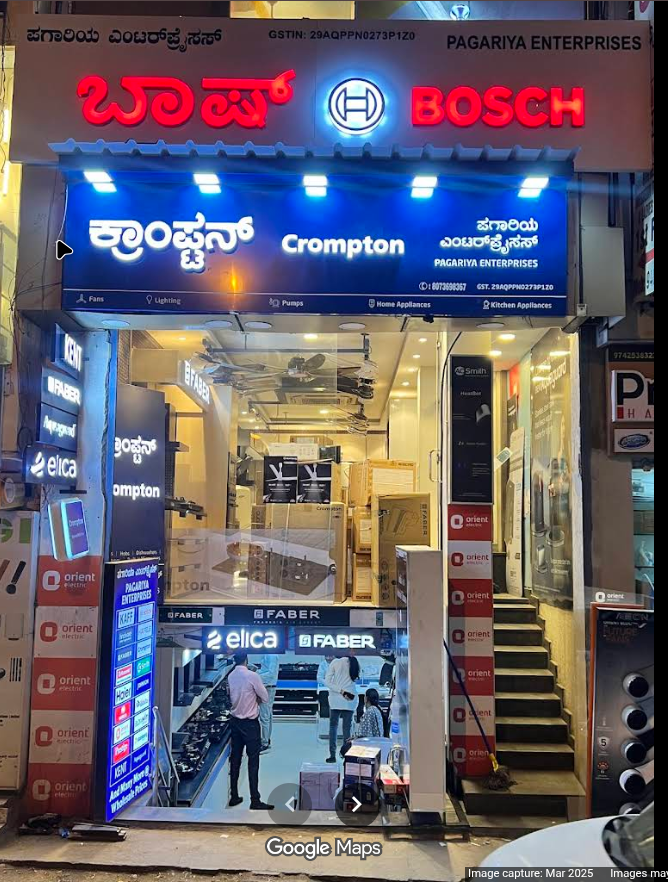 Pagariya Enterprises