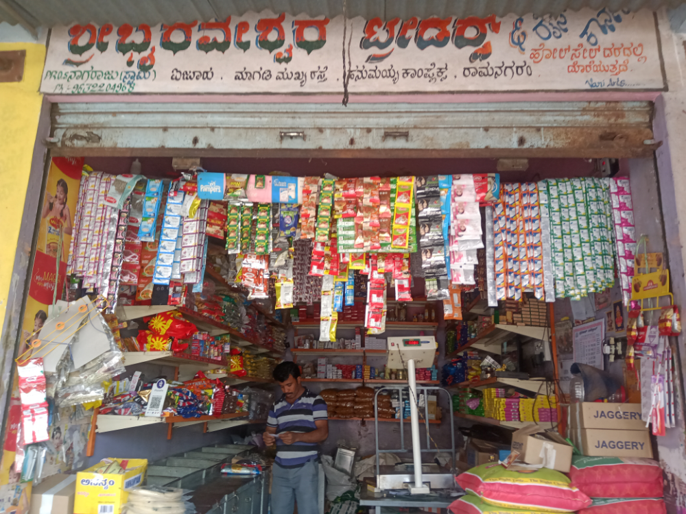 Shree Byraveshwara traders